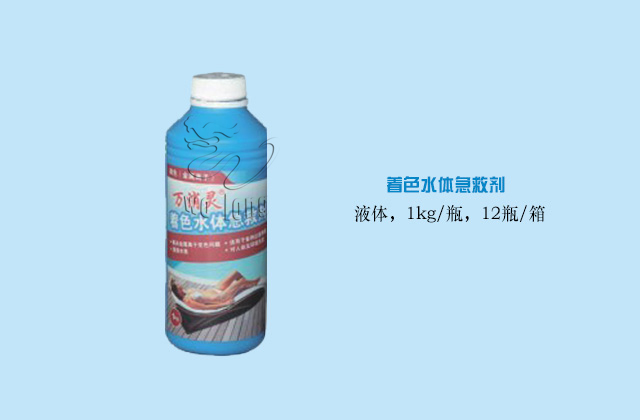 水處理維護(hù)水樂園水質(zhì)處理