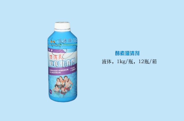 水處理維護(hù)水樂園水質(zhì)處理
