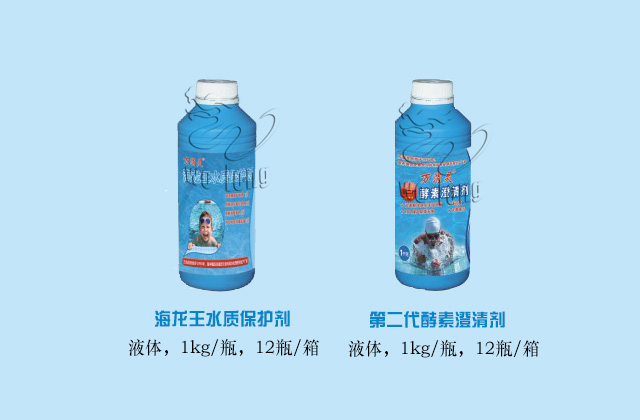 水處理維護(hù)水樂園水質(zhì)處理