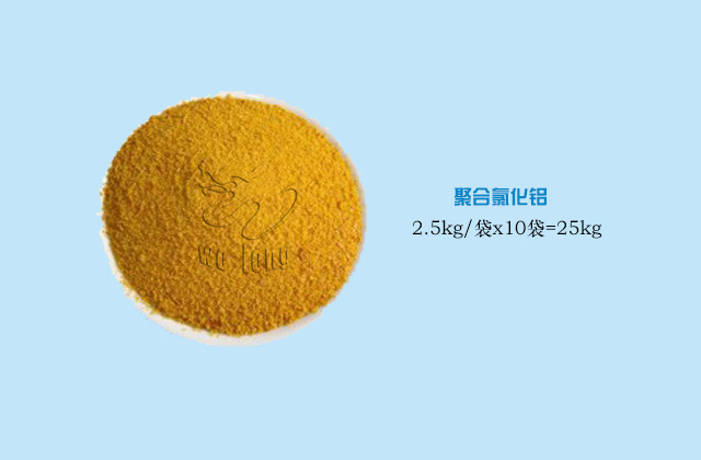 水質檢測水質處理水質維護水樂園經營水處理設備